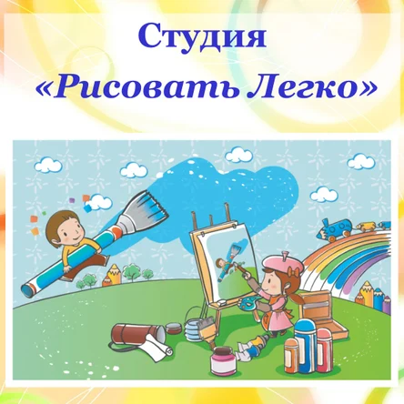 Абонемент на 8 занятий по 1,5 часа